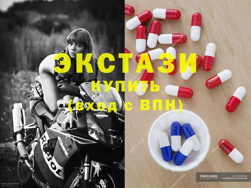 Ecstasy mix  дарк нет формула  Сорск  ОМГ ОМГ онион 