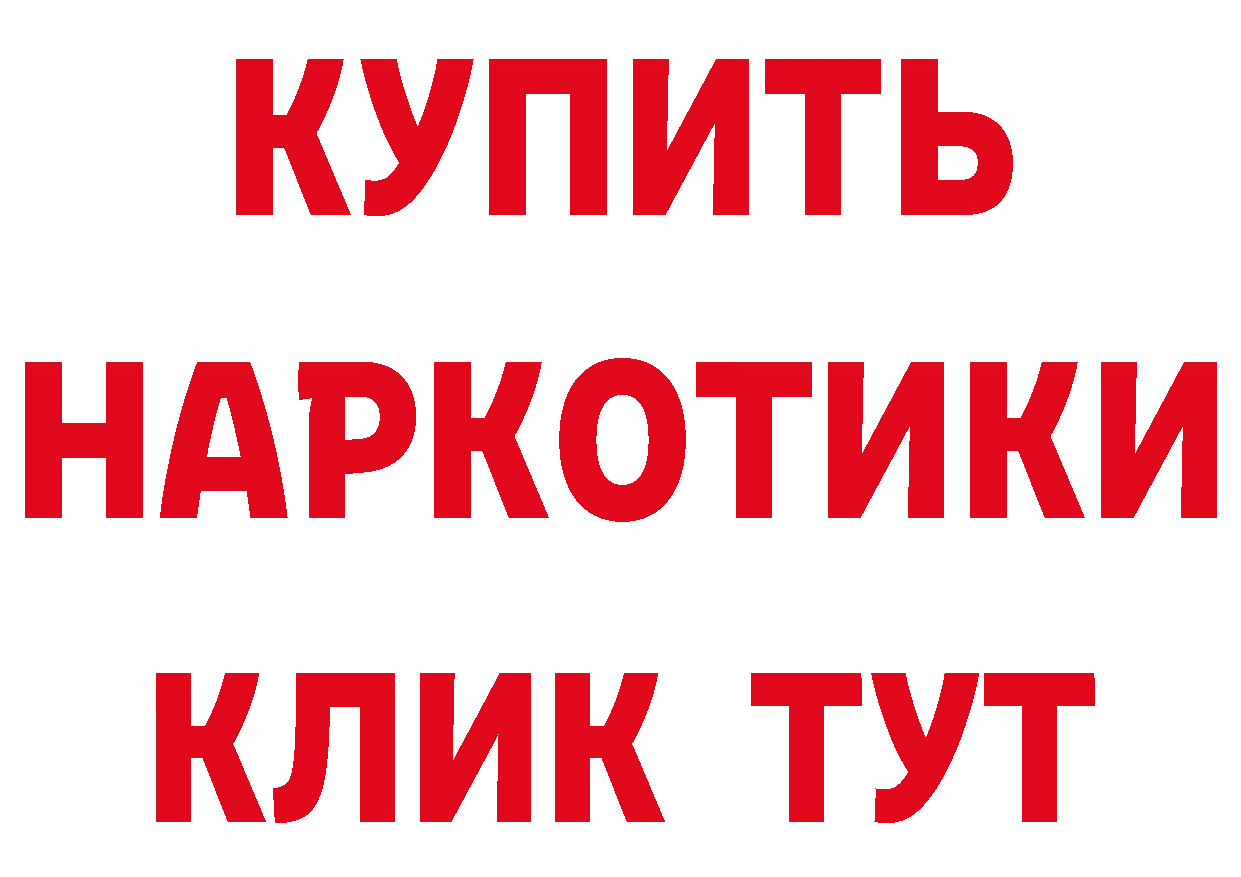 Амфетамин Розовый ССЫЛКА даркнет ОМГ ОМГ Сорск